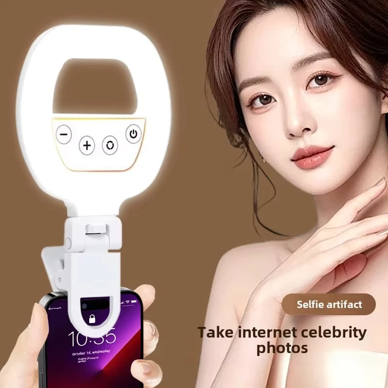 

W60 Mobile Phone Fill Light, Portable Mobile Phone Selfie Beauty Light, Charging Ring-type Atmosphere Selfie Rgb Pocket Light