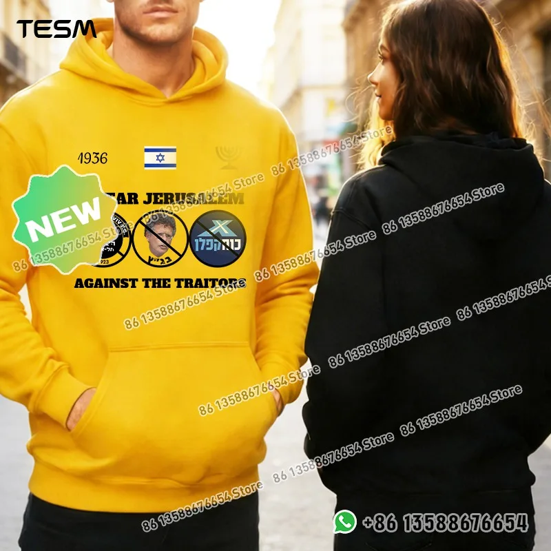 Yellow Hoodie Family Matching Outfits Couple Casual Street Wear Loose Long Sleeve Sweatshirt Parent Child Holiday Party Top