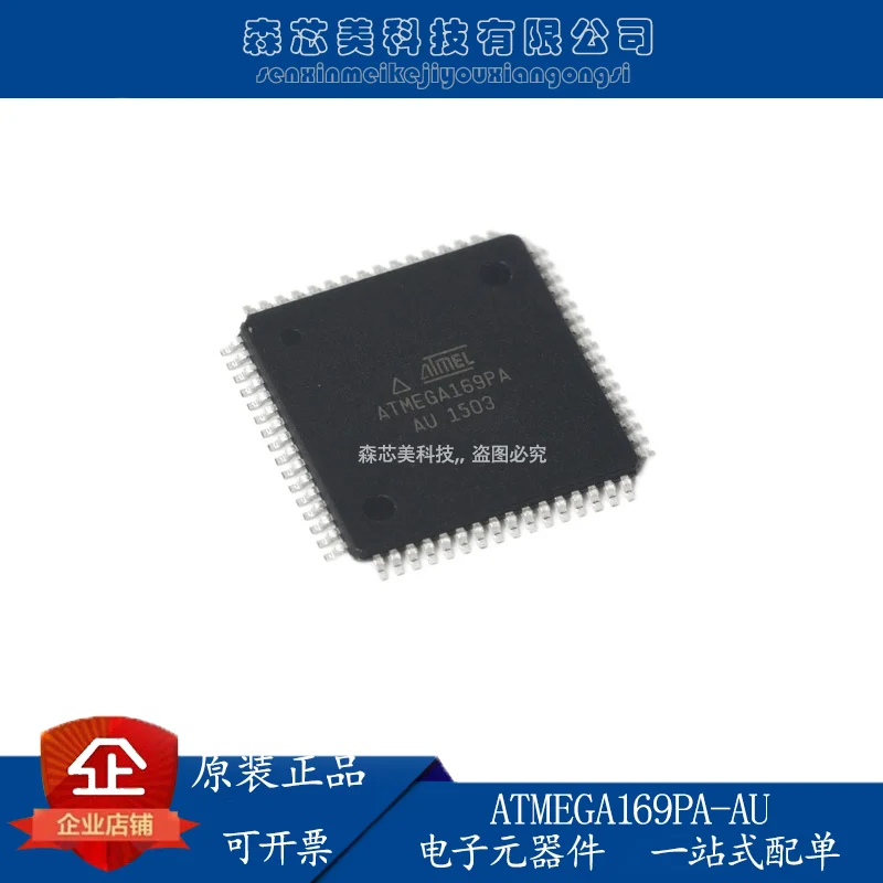 

Оригинальный новый телефон, микроконтроллер AVR ATMEGA169PA-AU 8-bit, 2 шт.