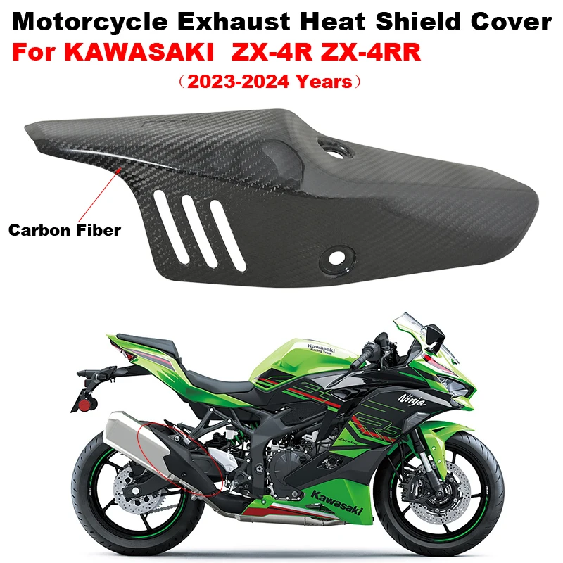 For KAWASAKI Ninja ZX-4R ZX-4RR ZX4R ZX4RR 2023 2024 Motorcycle Exhaust Carbon Fiber Heat Shield Cover Protective Anti Scalding