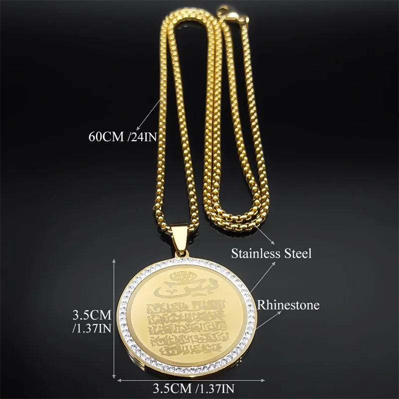 Allah Muslim Arabic Quran Medal Necklace for Men Women Stainless Steel Gold Color Islamic Amulet Chain Jewelry collar NZZZ505S02