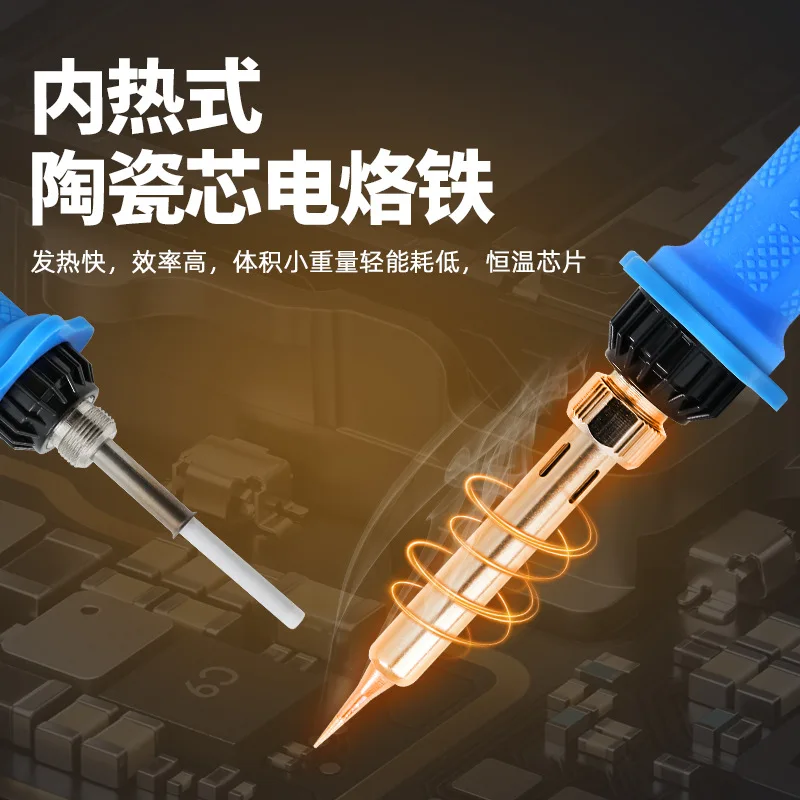 DC adjustable temperature internal heating electric soldering iron 60W high 480 degrees portable soldering welding tool