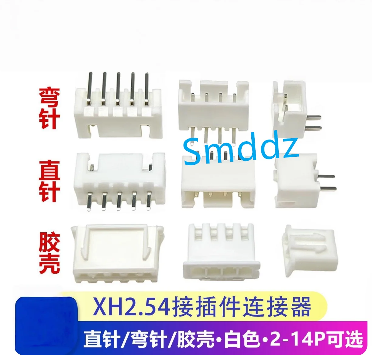 200 pieces,  XH2.54 3P 3-pin XH-3A wire connector XH2.54mm spacing 180 angle straight needle PCB car。integrated circuit.
