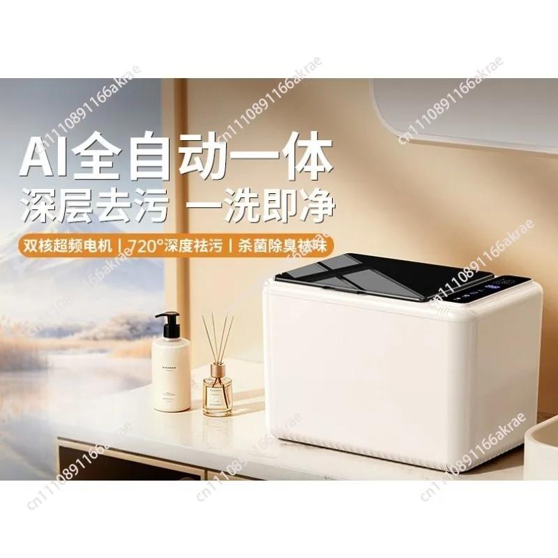 for Automatic shoe brush machine elution integrated household small special smart roller