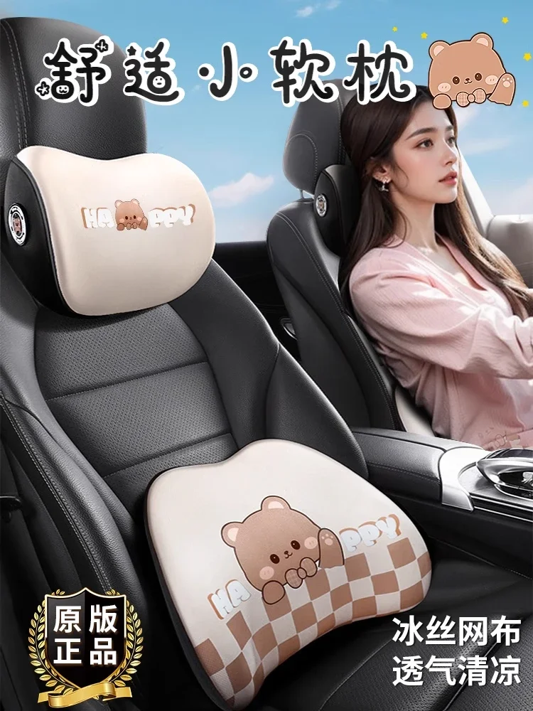 

Creative Car Comfortable Driving Companion: A Pair of Car Headrests, Neck Pillows, Pillows, and Seat Waist Cushions“