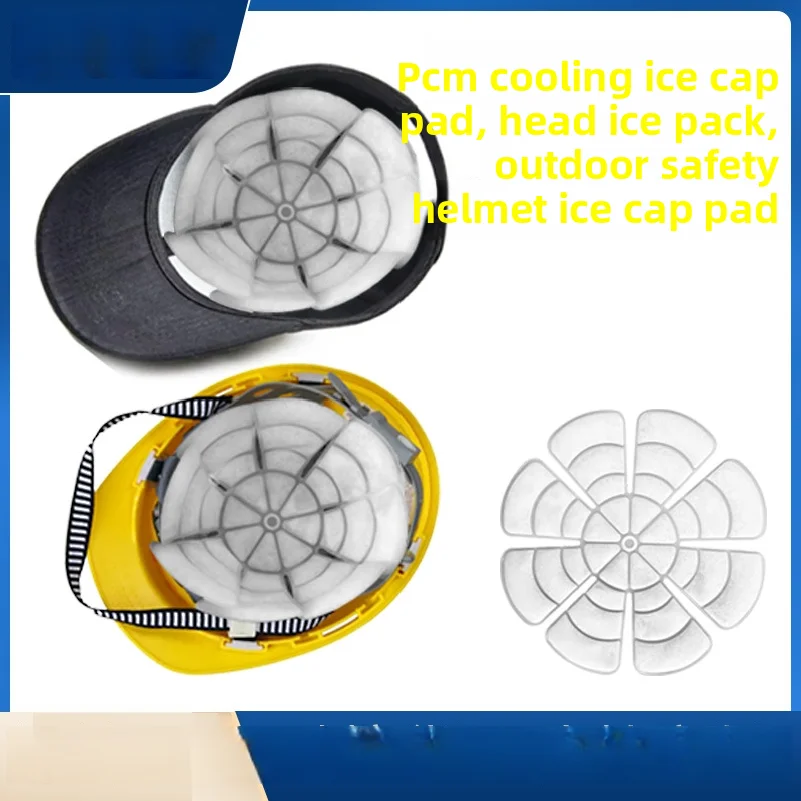 

PCM gel ice cap and ice pad are suitable for various hat types, a summer heat protection and cooling tool for the head