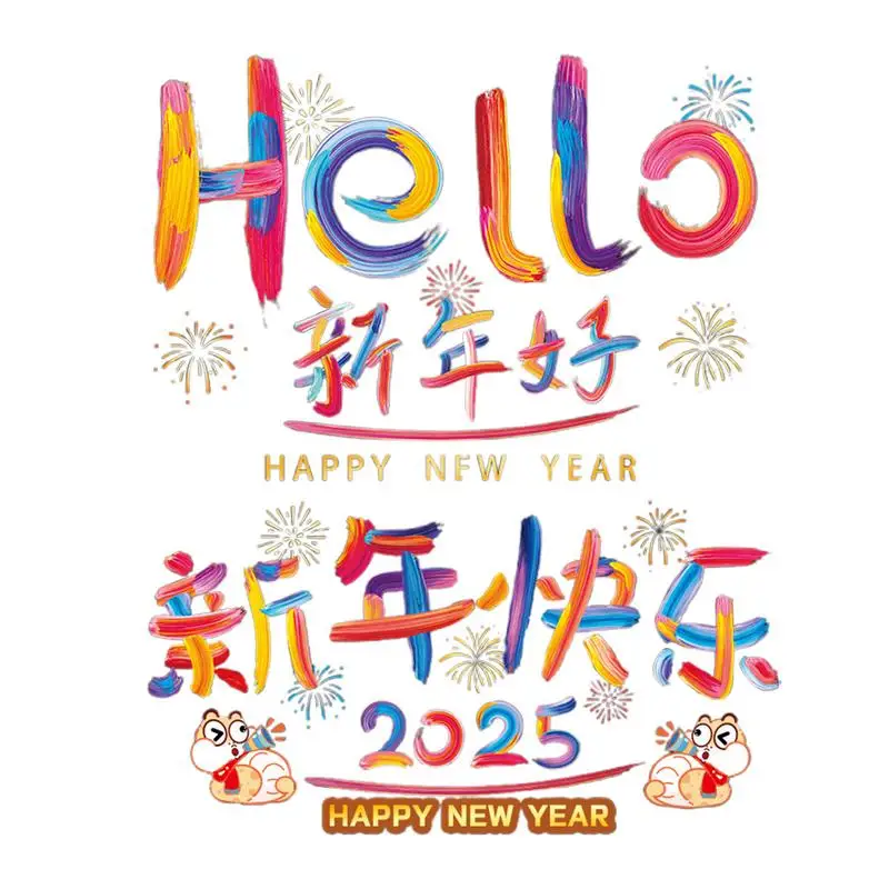 2025 hello Happy New Year Window Sticker The Year of Snake Shopping Mall Window Decor Stickers Home Decal Glass Stickers