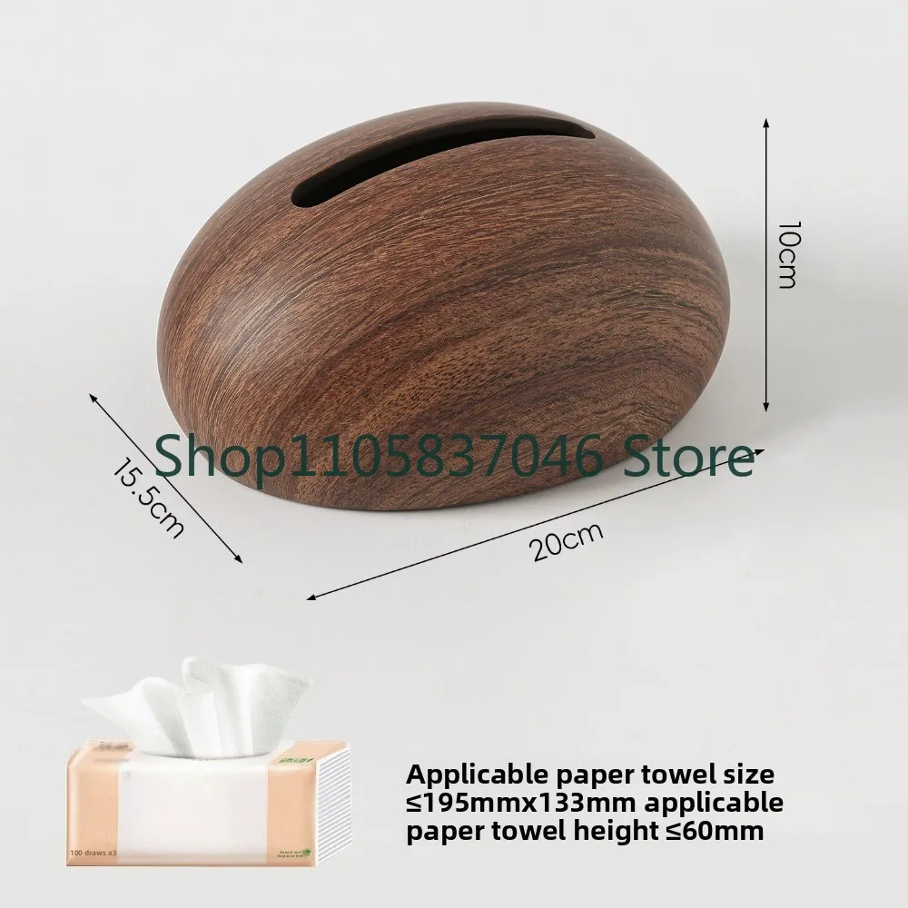 Walnut wood grain high-end tissue box creative desktop paper box light luxury creative antique style tissue storage