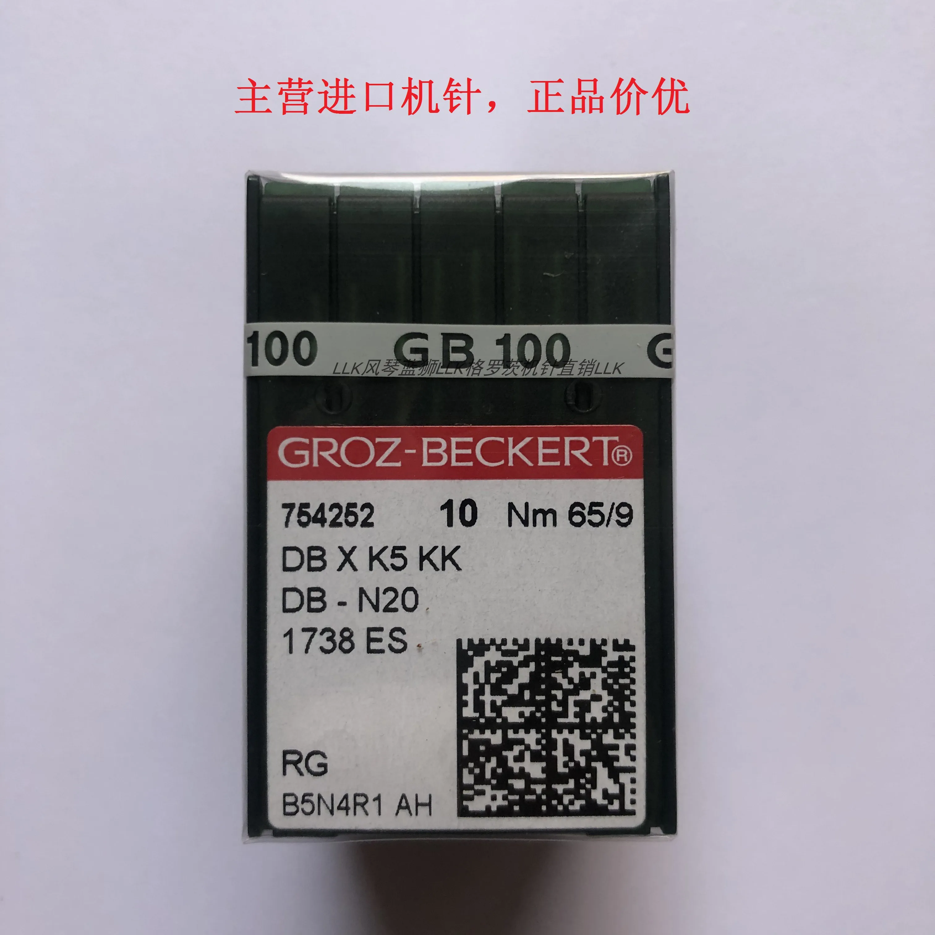 

Dbxk5kk Иглы для швейной машины Немецкая вышивка блестками Вышивка заусенцев Гарантия товаров Dbk5kk