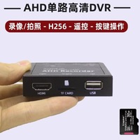 Car high definition ahd single 1080 audio & video recording U disk integrated dvr hard disk recorder Mobile Pentium 4