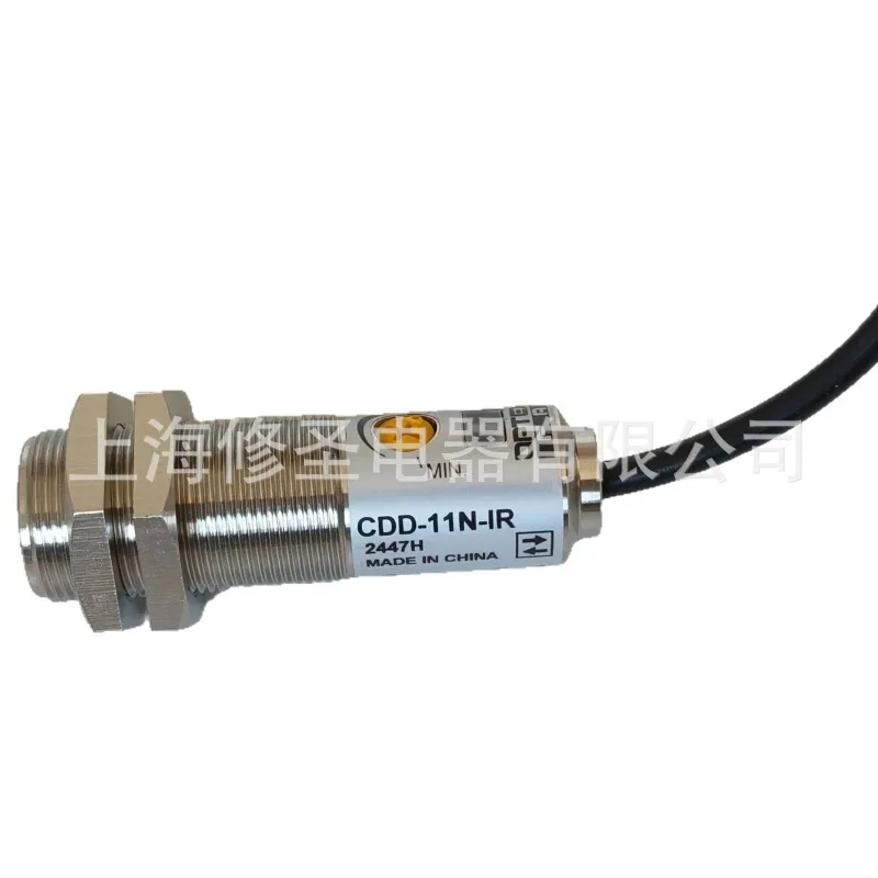 Japan OPTEX CDD-11 original genuine CDD-40 photoelectric switch full series new and old models