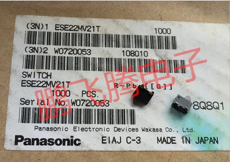 5PCS/lot ESE22MV21T Japan  Detection switch camera micro switch Car navigation switch detection switch