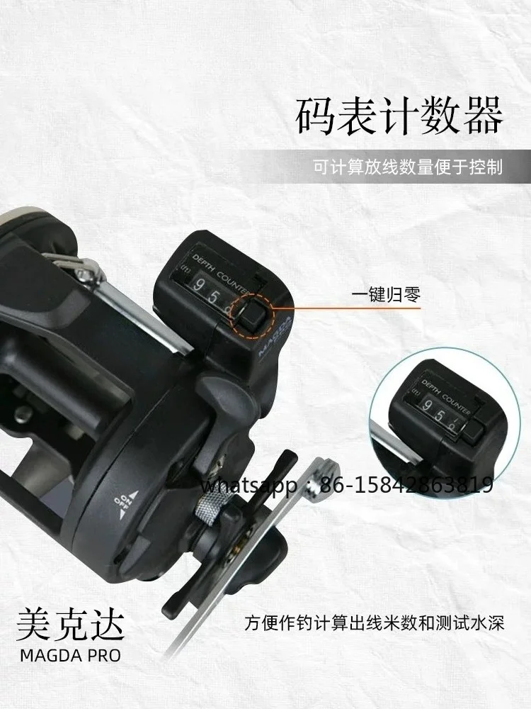 Full Metal Digital Display Drum Reel, Long Cast for Bait Boat & European Carp Fishing