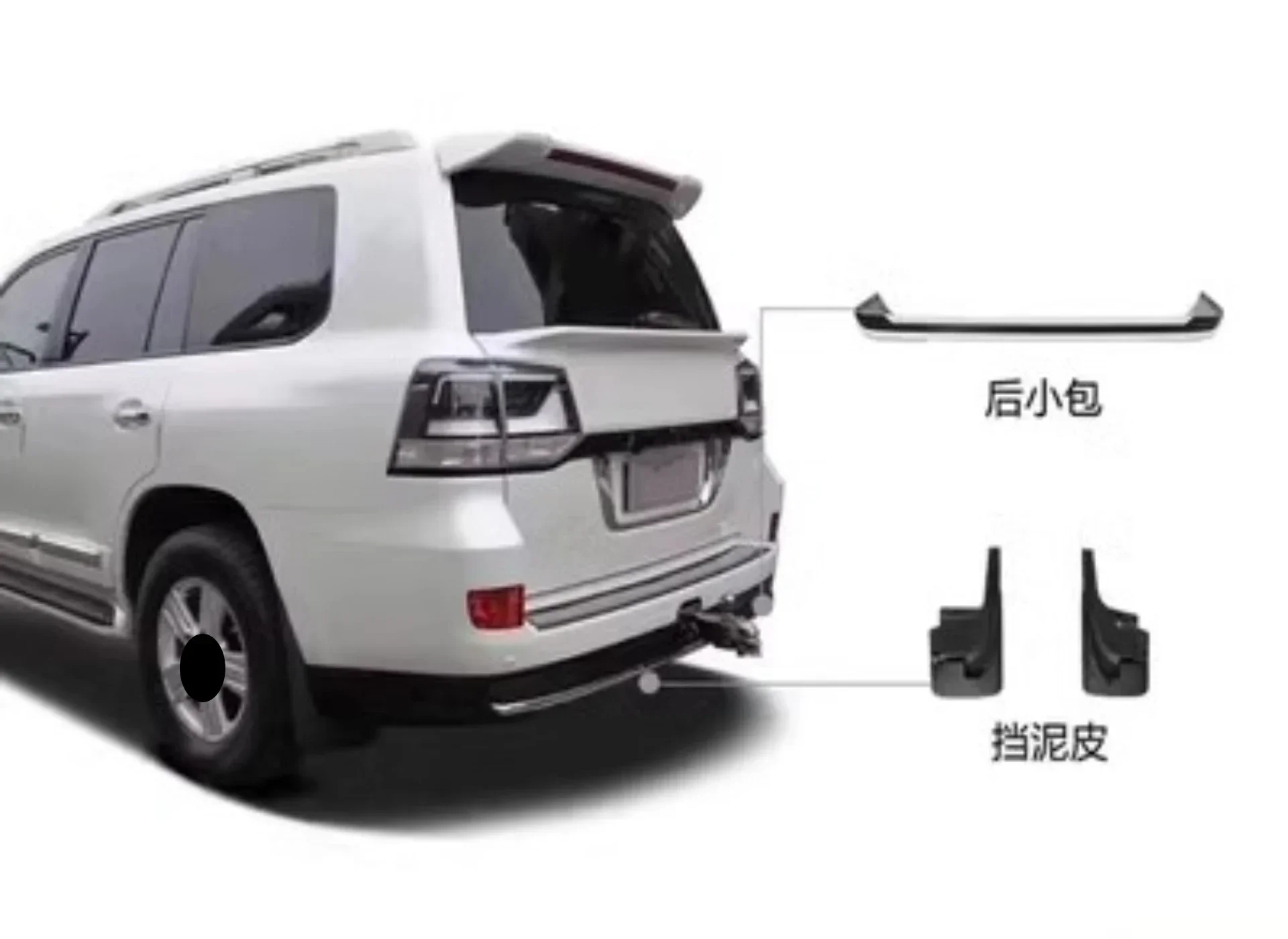 Akcesoria samochodowe do Toyota Land Cruiser 08-19: Nowy styl, przedni i tylny zderzak, maska silnika, grill, błotnik, reflektor.