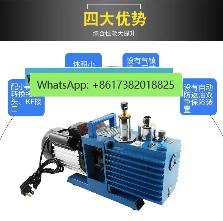 2XZ-2/2XZ-4 direct-connected rotary vane pumping small vacuum pump