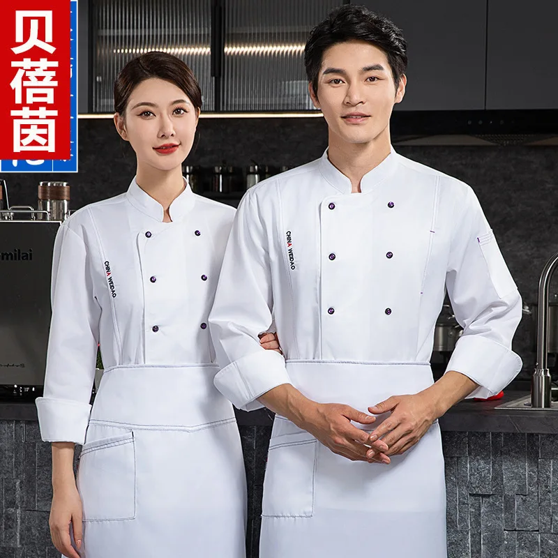 

Рабочая одежда для поваров ресторанов, мужская, с длинными рукавами, осенне-зимняя, для гостиничного кейтеринга, для поваров китайских ресторанов, для поваров на задней кухне.