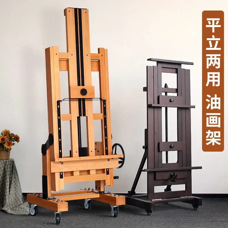 stand flat and dual-purpose art students special adjustable widening thickened solid wood watercolor acrylic painting