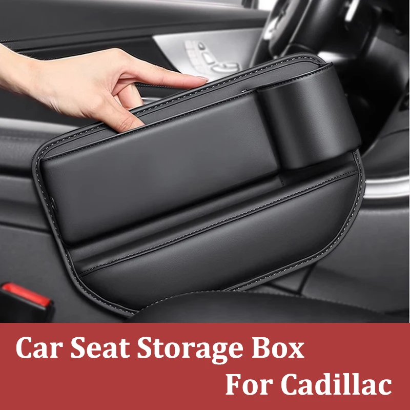 Кожаная сумка для стайлинга автомобилей для Cadillac Escalada Deville CTS SRX BLS XT5 CT6 XTS ATS XLR SLR, коробка для хранения автомобильных сидений