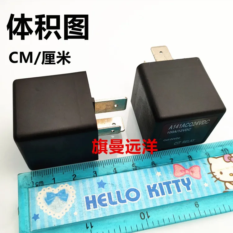 A141ACQ24VDC 100A 24V 4 DC24V novo produto