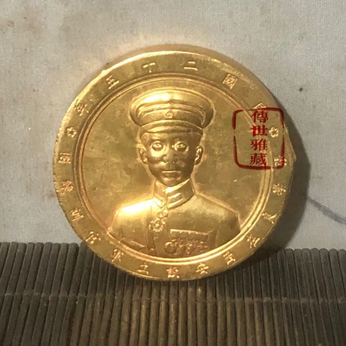 In the first year of the Republic of China, Governor Zhang's gilded solid gold cake retro gold coin and coin ornament