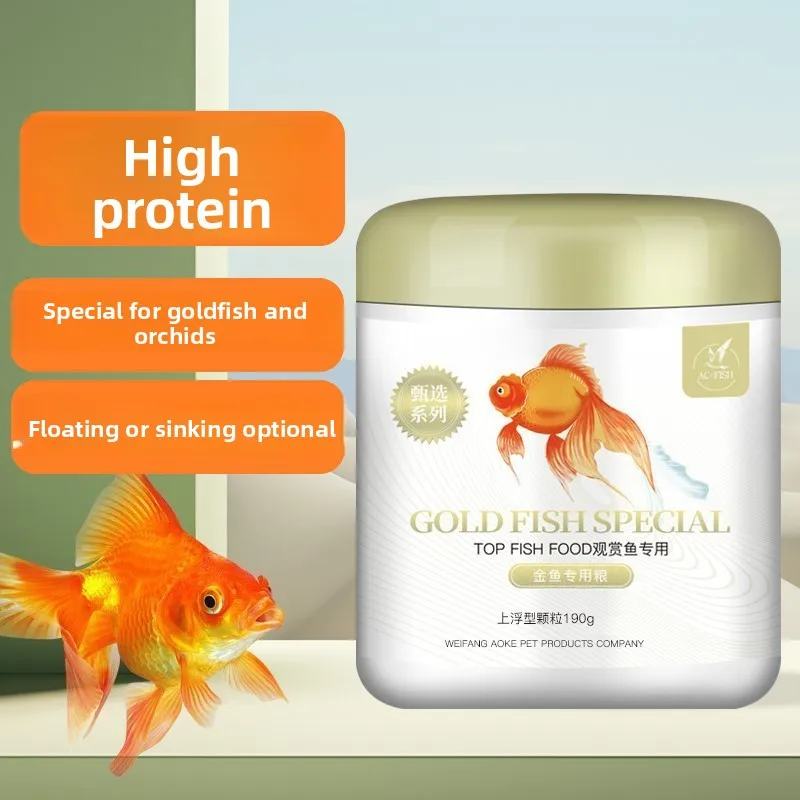 

AC-FISH Goldfish & Oranda Food - Floating & Sinking Pellets for Ranchu, Thai Lionhead & Fancy Goldfish (High Protein)