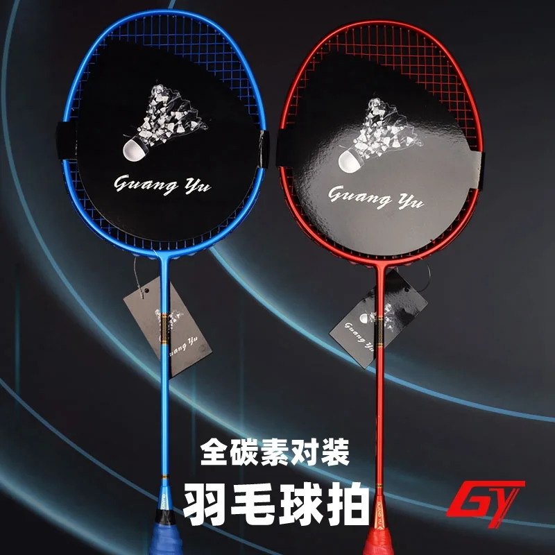 Guangyu 2-pack full carbon fiber badminton racket, ultra light attack and defense, adult set badminton racket