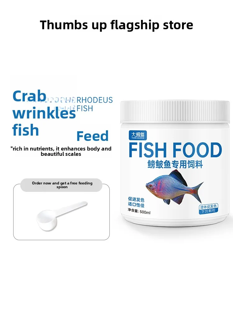 THUMB Micro Pellets for Bitterling & Native Fish, Specially Formulated Food for Wild Fish and Small Species