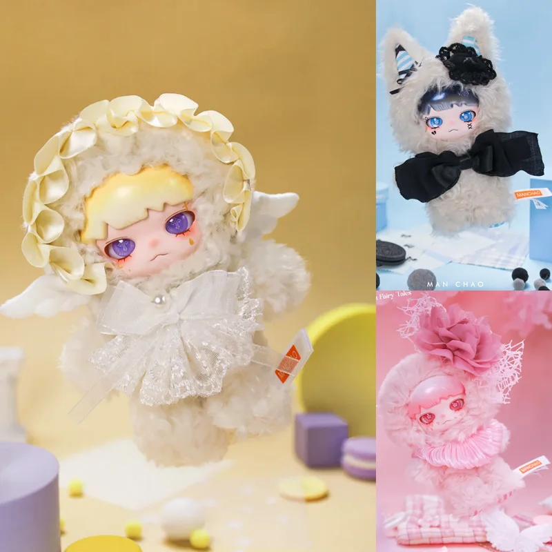 YOUBU Serie Cuentos de Hadas Imperfectos Muñeca de Vinilo de Peluche en Caja Sorpresa, Lindo Colgante para Bolso, Juguete de Moda, Figura Coleccionable, Adorno de Escritorio, Regalos