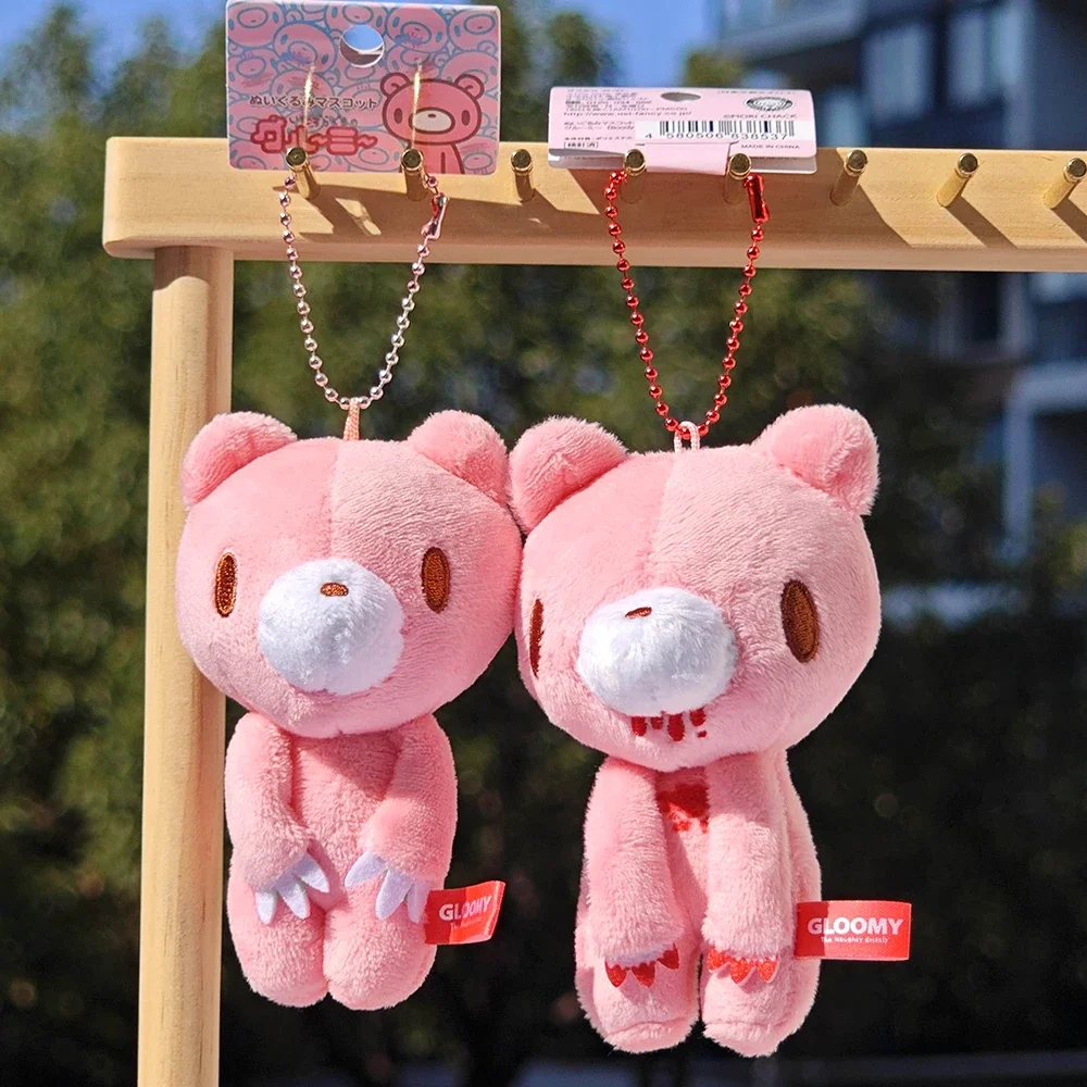 Gloomy Bear Pink Plush Keychain Cute Violent Bear Doll for Bag Purse Charm Kawaii Anime Collectible Gift for Girls Women