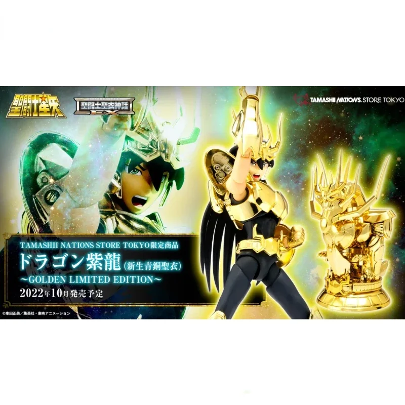 

В наличии Bandai EX Saint Seiya, золотой дракон, фиолетовый дракон, мифическая ткань TNT, ограниченная фигурка, модель, коллекция игрушек, подарок