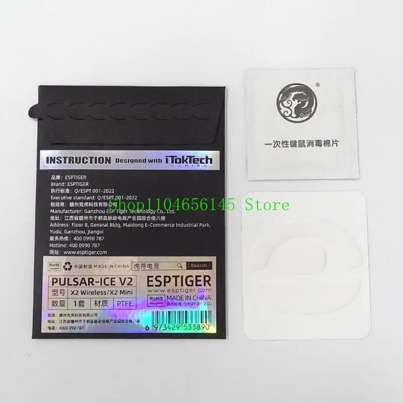 5ASD ESPORTS ICE PATOS PATOS PARA PARA GLIDOS MOUSO INALLAR