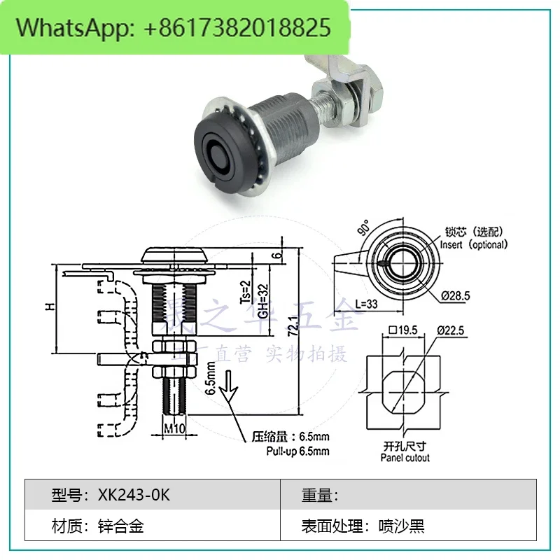 Large compressible compression compression telescopic cylindrical lock round head cam lock round hollow triangle four corners