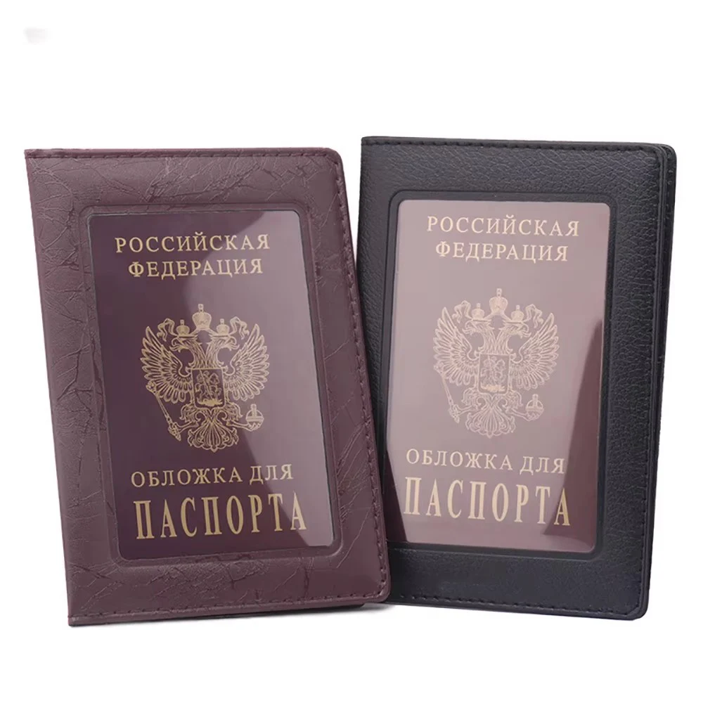 Fashion Passport ID Card Document Holder PVC Cover Case Travel Wallet Small Slim Fit for Standard Passports for Women And Men