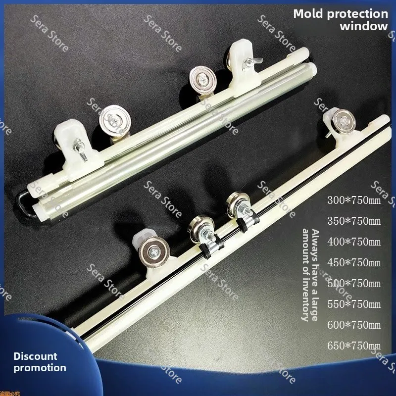 Mold protective curtain Injection molding machine Telescopic curtain 350mm Pull distance 750mm