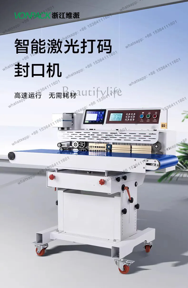 Laser coding continuous vacuum sealing machine carbon dioxide intelligent coding