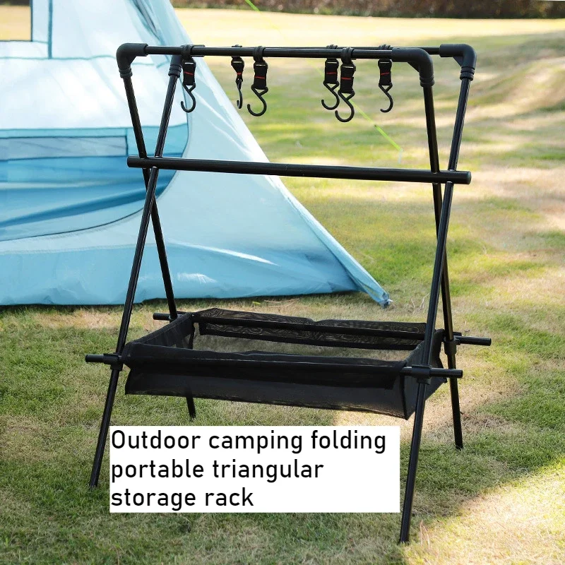 Outdoor Camping Folding Portable Triangular Storage Rack Suitable for Storing Cookware and Lighting Fixtures