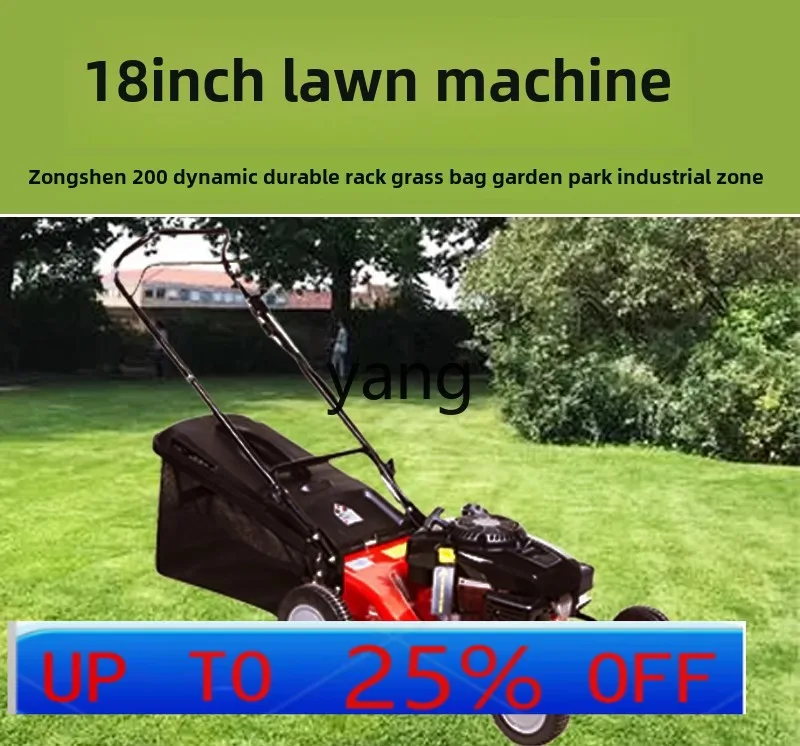 

Газонокосилка LMM с ручным приводом, четырехтактная, самоходная, для сада и двора, 21 дюйм, 18 дюймов