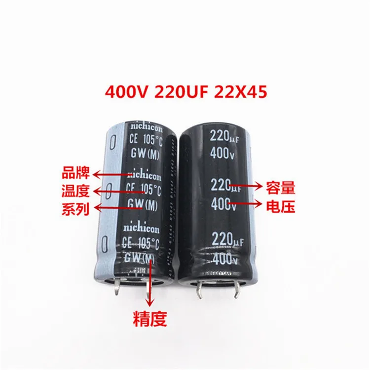 2PCS/10PCS 220uf 400v Nichicon GW/GU 22x45mm 400V220uF Snap-in PSU Capacitor