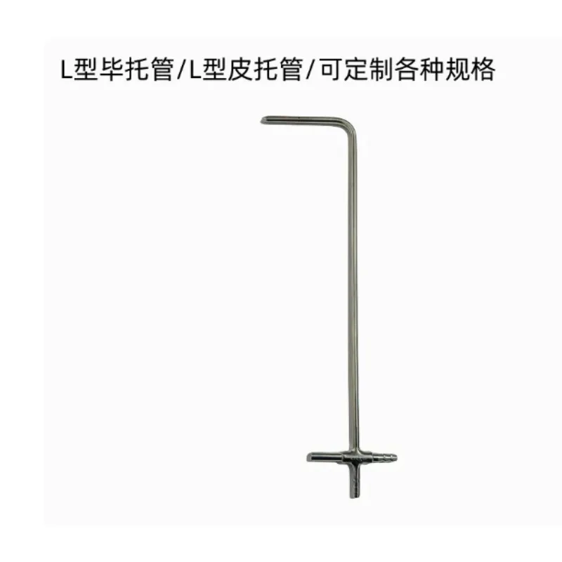 L Type Standard Pitot Tube, 6/8mm Specification for Air Velocity & Volume Detection with Pressure Gauge