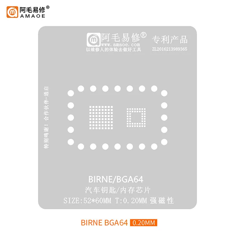 AMAOE solder paste stencil for Mercedes Benz car key BIRNE chip BMW Audi navigation GL512N memory chip BGA64 Direct heating