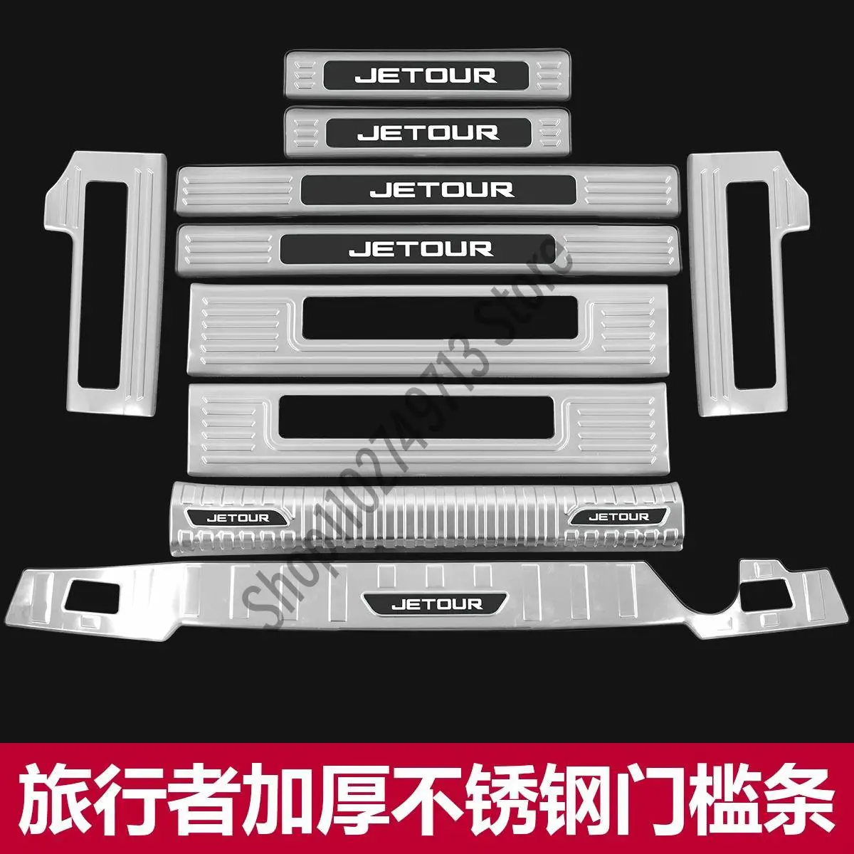 

Car Accessories for JETOUR T2 2023 2024 Door sill strip door sill protection strip car welcome pedal modification accessories