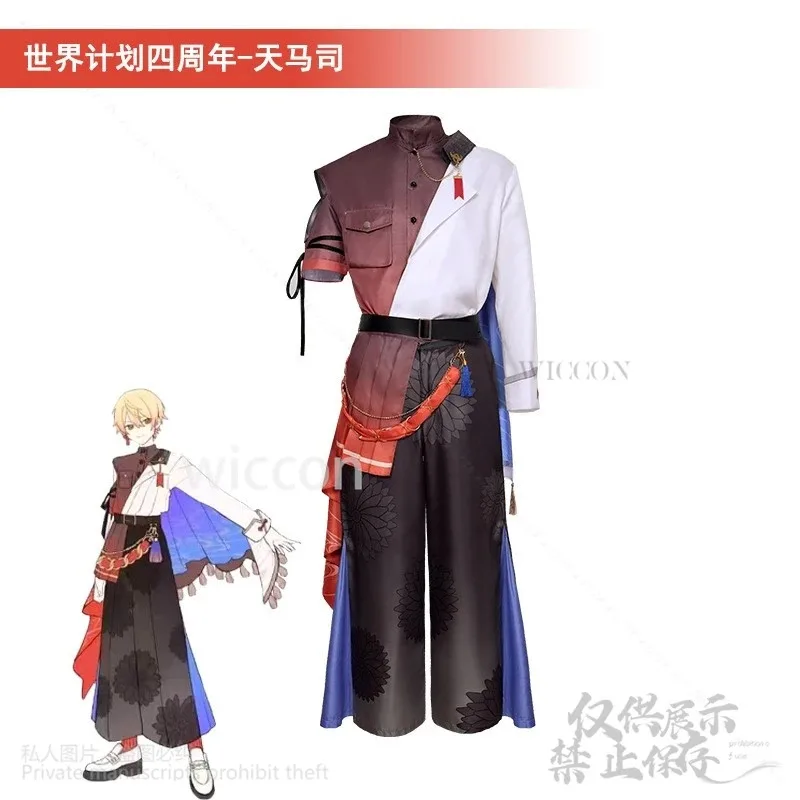 أنيمي مشروع Sekai 4th لعبة تأثيري Tenma Tsukasa زي زي موحد شعر مستعار الدعاوى عيد الميلاد حفلة مرحلة الهالوين مخصصة