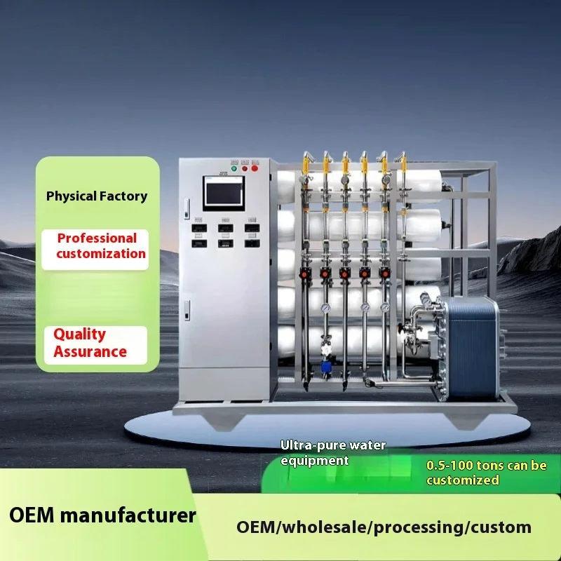 

EDI Ultra Pure Water Equipment RO Reverse Osmosis Pure Water Equipment Laboratory Double Stage High-purity Water Device