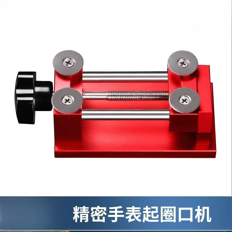 watch repair tool, watch ringer, remove the front cover of the watch
