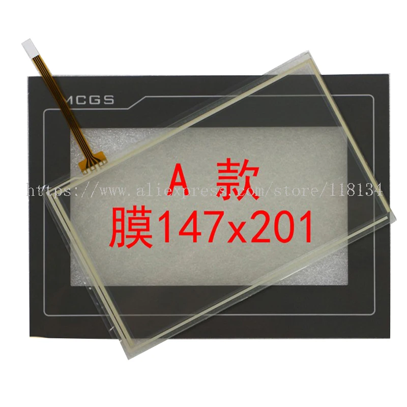 ZB-226 ZB-226-V1 7inch  touch screen touch panel digitizer /Front Label Overlay Protective Film