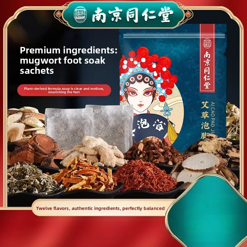 

24-Herbal Foot Soak with Mugwort - Natural Relaxation Sachets, Detox & Muscle Relief