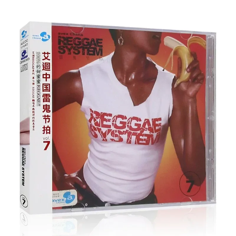 

Ai China Reggae Beat Vol.7 for European and American Classic Pop Songs Lossless Car-Mounted CD Disc