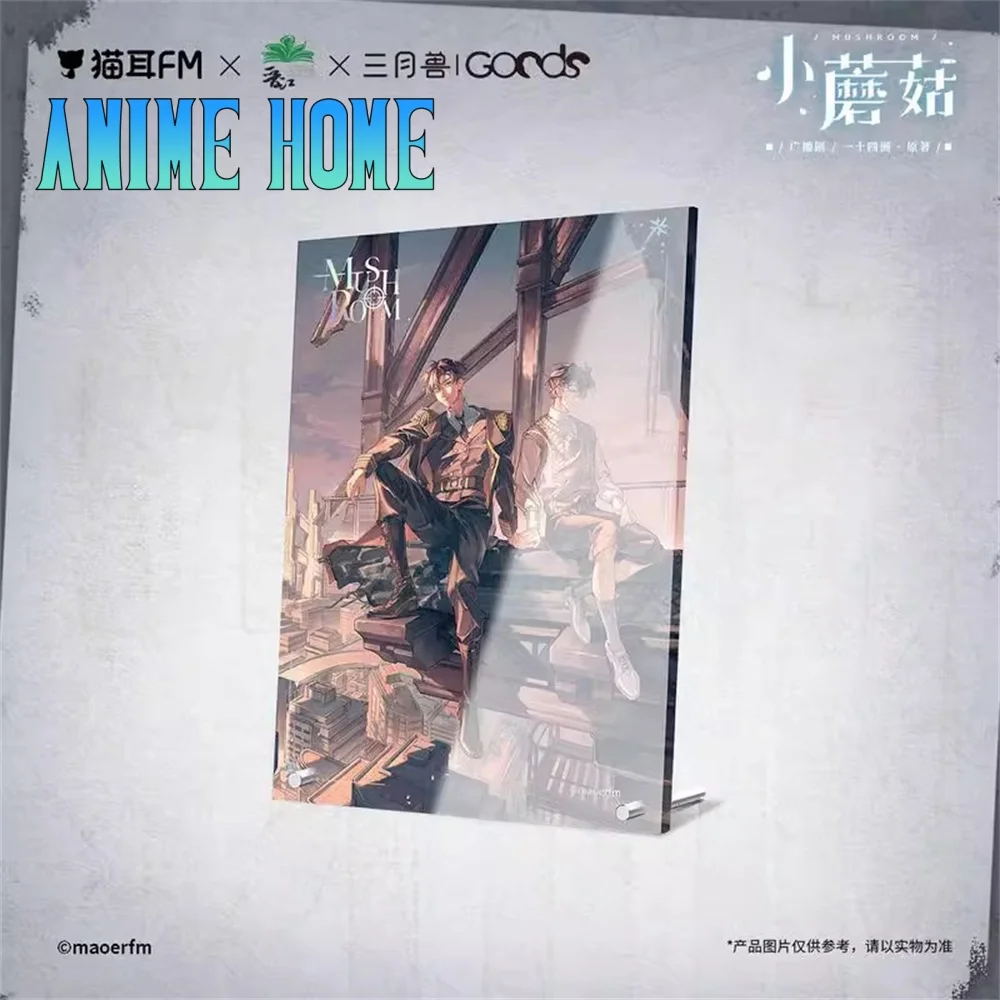 

Anime Little Mushroom Wrong But Still Right Lu Feng An Zhe Acrylic Ornament Shikishi Cosplay Original Kids Gift