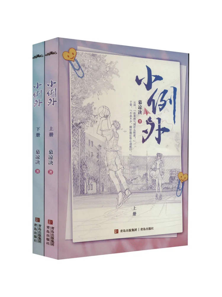 

Book-Winshare Маленькие исключения 2-х томов в целом