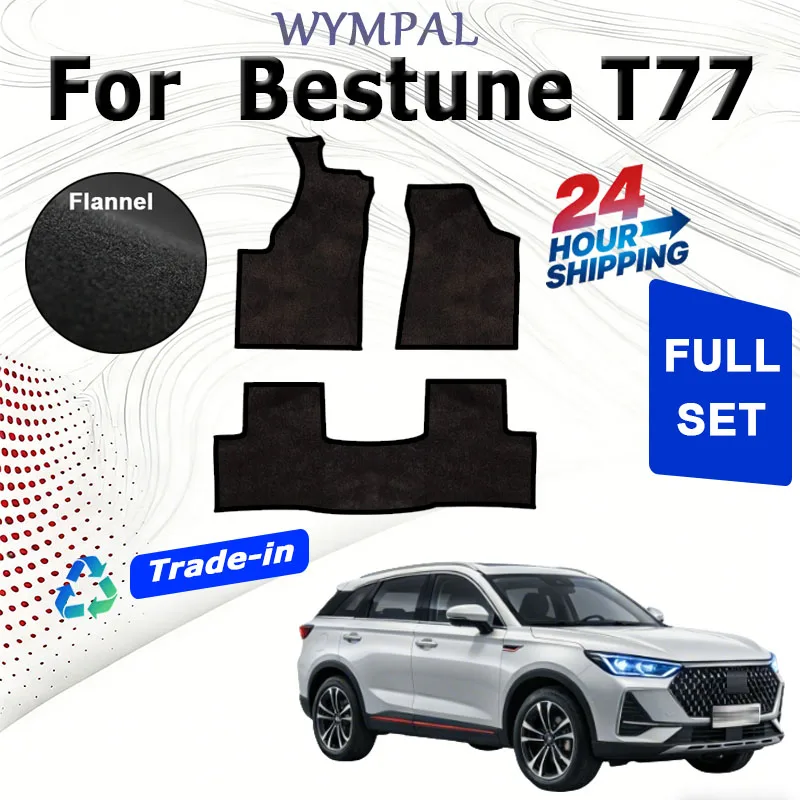 Nylon Suede Car Floor Mats For Bestune T77 Besturn T77 FAW X60 2019~2023 Rugs Panel Footpads Carpet Cover Cape Velour rugs set